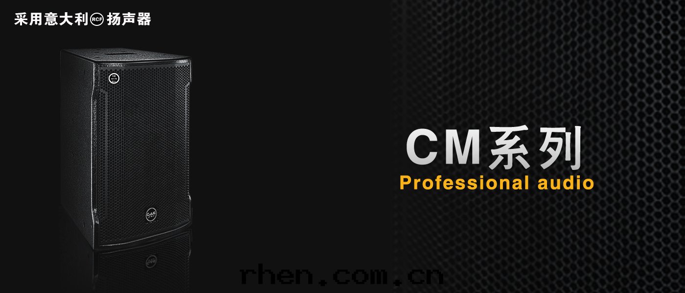 KTV音(yīn)響厂家(jiā)